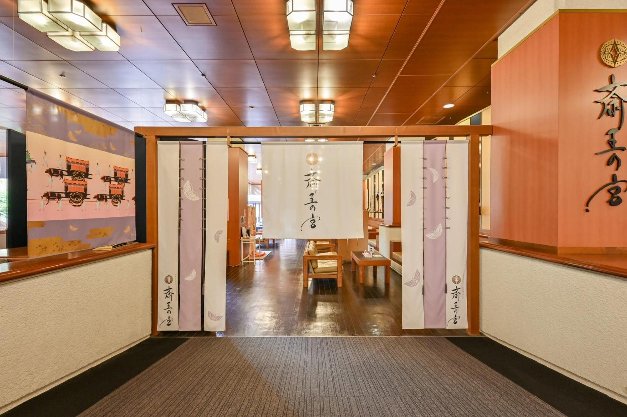 Hotel Saiou No Miya Ise Exterior foto